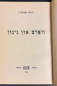 IMG 2556