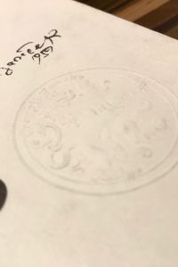 IMG 2565