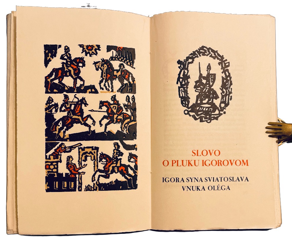 Slovo o Pluku Igorovom. Igora syna Sviatoslava vnuka Oléga 53D5F5EA B1AD 41C4 AAD3 D96372E70DC4