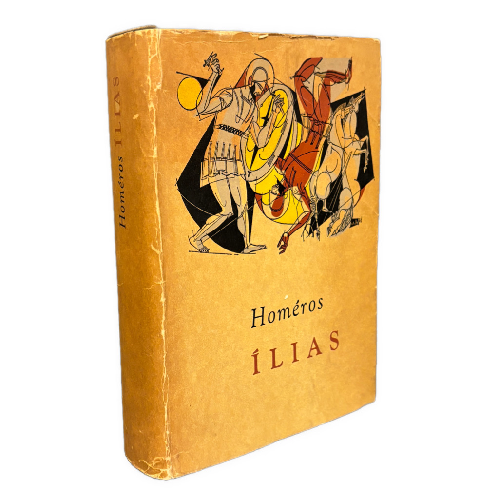 Ílias - ILU Vincent Hložník 