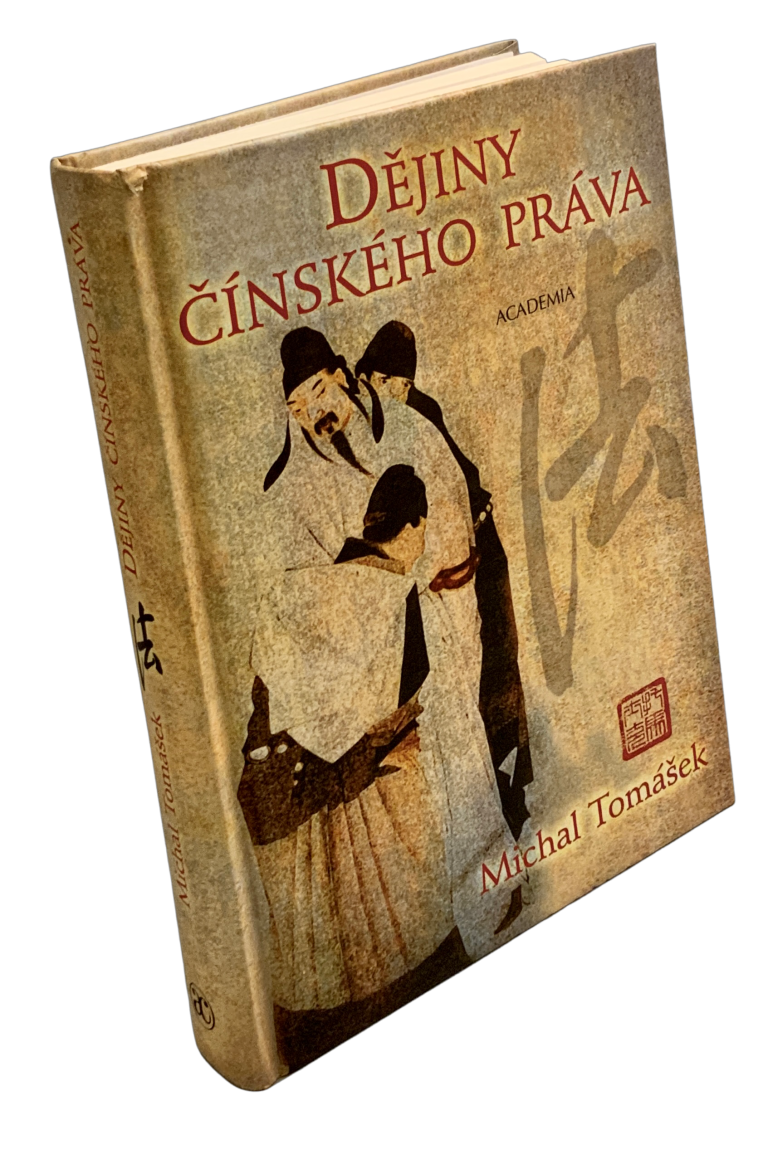 Dějiny čínskeho práva  03746525 CFF2 4E55 B88A 3418C028DEBE