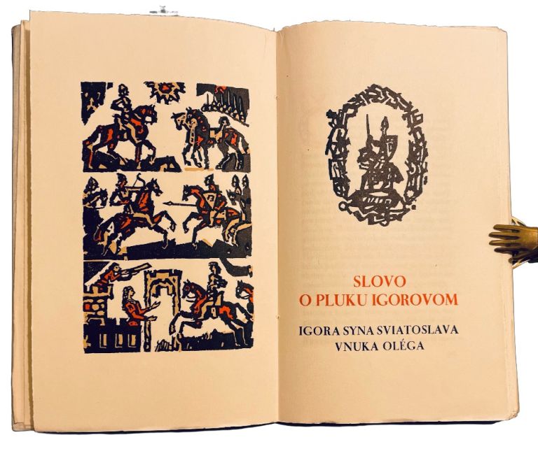 Slovo o Pluku Igorovom. Igora syna Sviatoslava vnuka Oléga 53D5F5EA B1AD 41C4 AAD3 D96372E70DC4