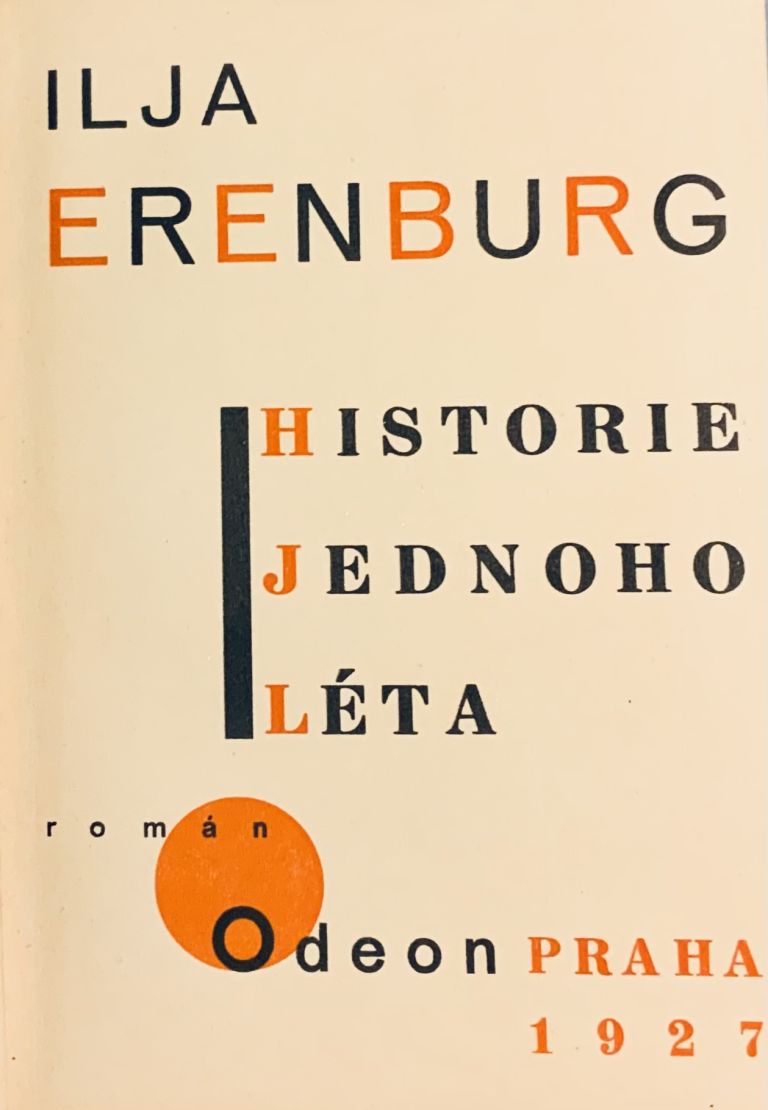 Historie jednoho léta. Román  78C8E5A9 2E3D 4444 B9E5 87AD0F9E1C7E
