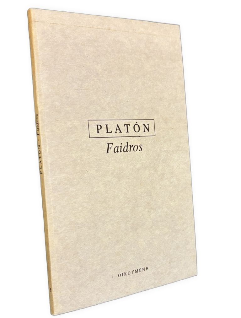 Faidros IMG 0329