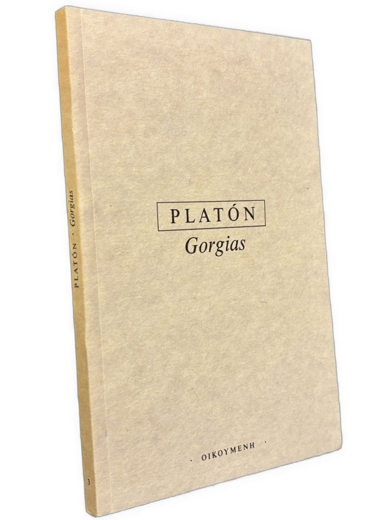 Gorgias IMG 0332