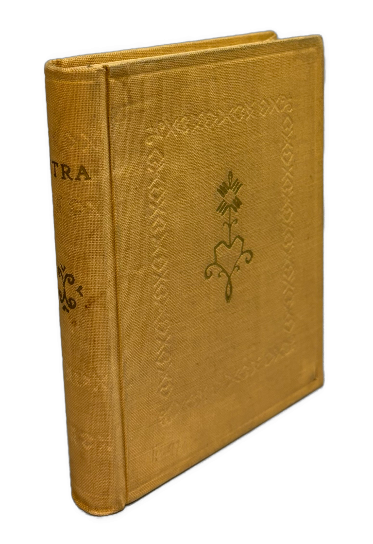 Ňitra, Ročník II. - REPRINT VYDANIE IMG 2179