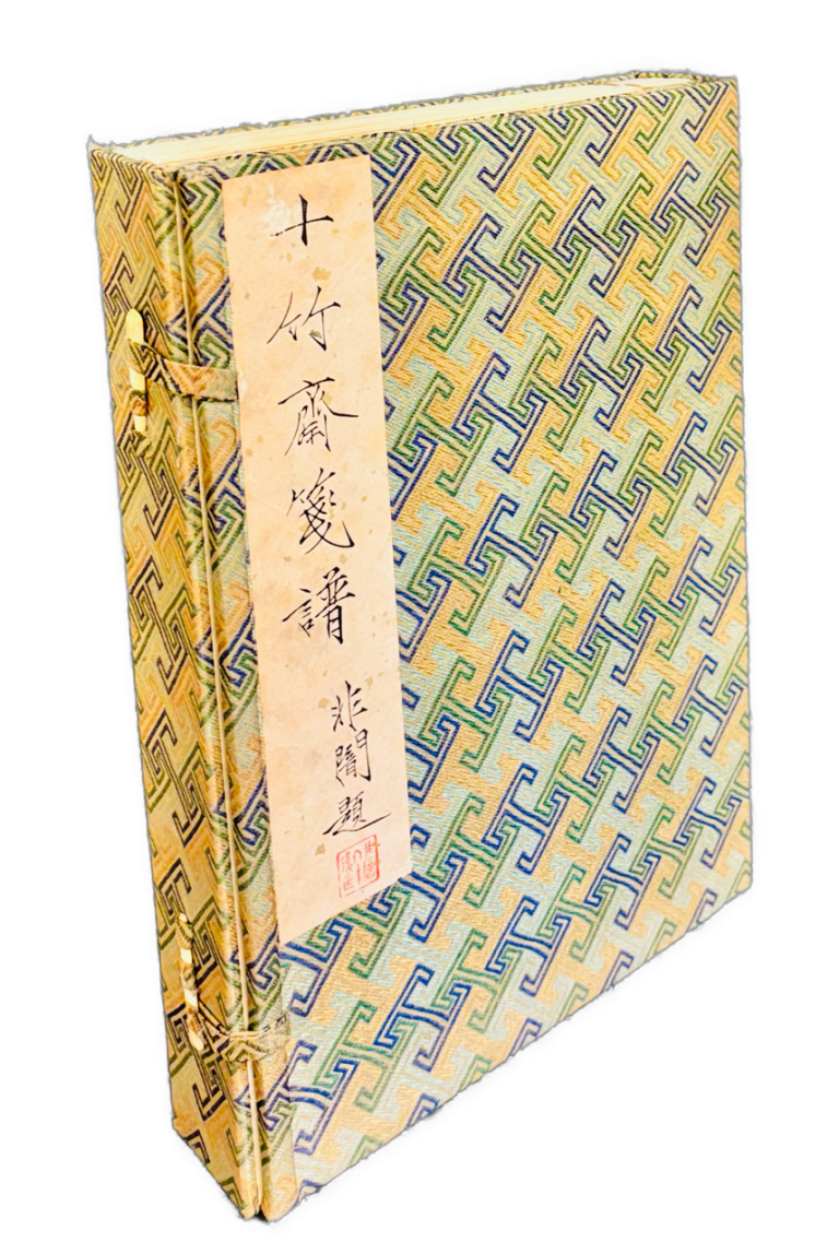 Album farebných čínskych drevorezov - Shizhuzhai Jianpu / Collection Stationary of the Ten Bamboo Studio/ IMG 3146